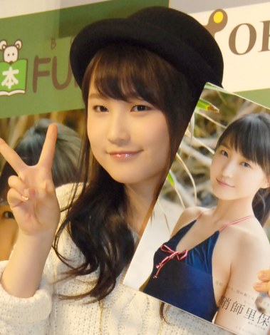 ʐ^Ww\Z΁xCxgJÂt (C)ORICON NewS inc. 