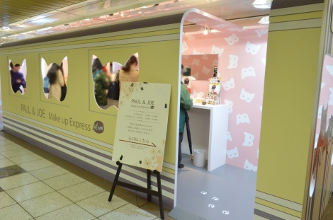 画像 写真 新宿駅に Paul Joebeaute のキュートな体験スペース 2枚目 Oricon News
