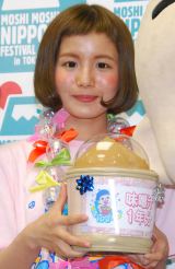 ����}���R�������͒����20�΁u�����킩��Ȃ����炢���ꂵ���v 