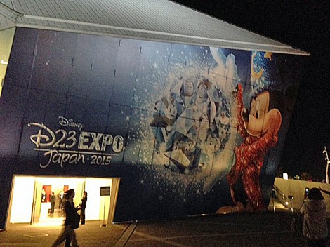 2013NɑA2xڂ̊JÂƂȂwD23 Expo Japan 2015x (C)ORICON NewS inc. 