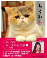 �h���}�w�I�g�i���q�x�o�����@�L�̂�����A�ʐ^�W���� 