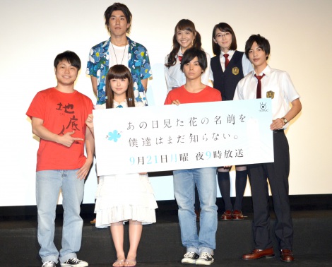 実写 あの花 出演者 不安あった 志尊淳 愛されている作品なので Oricon News