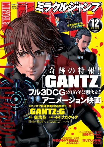 画像 写真 Gantz 新作映画が来年公開 奥浩哉氏 濃度300 になる 3枚目 Oricon News