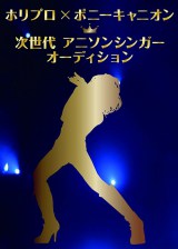 ������A�j�\���V���K�[�I�[�f�B�V���� �A�j���^�C�A�b�v������ 