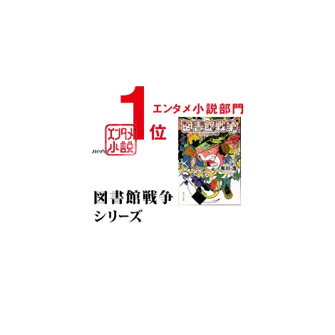 wSUGOI JAPAN Award2015x[ 