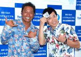 情報番組『ハワイに恋して』新MCに起用された東貴博（右）と今後はスーパーバイザーとして出演する内野亮　（C）ORICON NewS inc. 