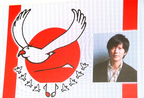 紅白 田辺誠一 画伯 テーマシンボルをデザイン Oricon News