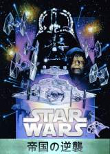 wX^[EEH[Y Gs\[h5/鍑̋tPx Star Wars: The Empire Strikes Back (C) & TM 2015 Lucasfilm Ltd. All Rights Reserved.Star Wars (C) & TM 2015 Lucasfilm Ltd. All Rights Reserved. 