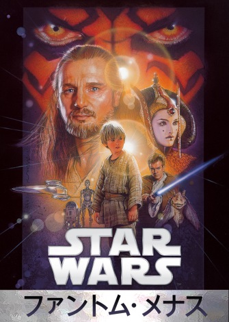 wX^[EEH[Y Gs\[h1/t@gEiXx Star Wars: The Phantom Menace (C) & TM 2015 Lucasfilm Ltd. All Rights Reserved.Star Wars (C) & TM 2015 Lucasfilm Ltd. All Rights Reserved. 