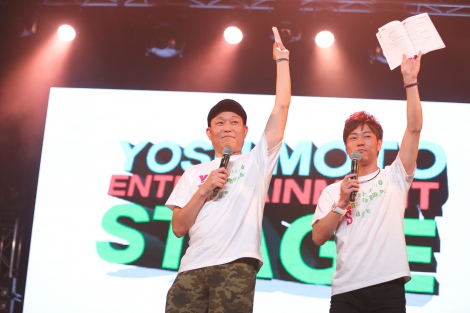 uYoshimoto Entertainment StagevMC𖱂߂ij猴Awq 