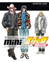 �w�k�l�̌� �C�`�S���x3�L�������������wmini�x�o�� Q&A�ɂ����� 