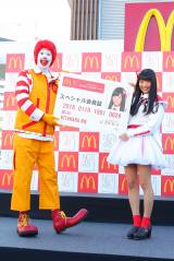 画像・写真 | NGT48、マクドナルド一日店員に 制服姿でファンに手渡し