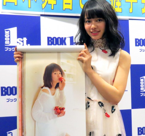 注目のcm美女 山本舞香 カレンダーは 天井に貼って Oricon News