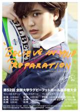 �R��h�؁A3�N�A���ő�w���O�r�[�̏��_�@�����̓��{��\�ɃG�[�� 