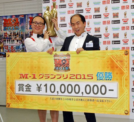 M 1グランプリ2015 トレンディエンジェルが11代目王者に 敗者復活から頂点へ Oricon News