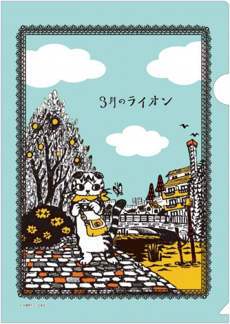 画像 写真 3月のライオン オリジナル切手が今年も ブンちゃんクリアファイル付き 2枚目 Oricon News