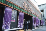 AKB48 CAFE&SHOP10Ndl(C)AKS 