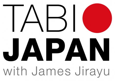 oGeB[ԑgwTABI JAPAN with James Jirayux2016N116^Ću`l3vŕJn 