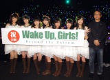 �wWake Up, Girls!�x�A�R�{�ē����Ҋ�]�u���������v �����������Ń~�j���C�u�� 