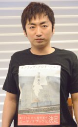 �H�c�\��ATV�ԑg�o���́u��`�ŏo�Ă邾���v 