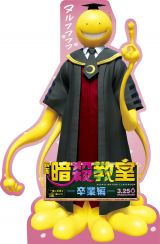 �R�c����&��{�a��̐�?�w�ÎE�����x�X�^���f�B�o�� 