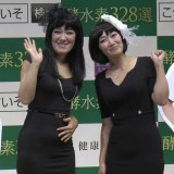 ����ۂہA�R���r��28.3�L������ �����̔ގ����u���ꂢ�v�Ɛ�^ 