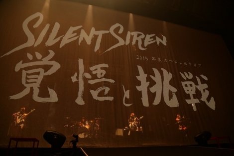 wSilent Siren 2015 NXyVCu oƒẍٌ 