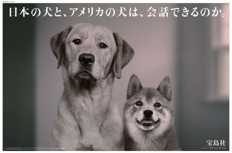 画像 写真 樹木希林 死は悪いことではない 宝島社広告で死生観伝える 6枚目 Oricon News