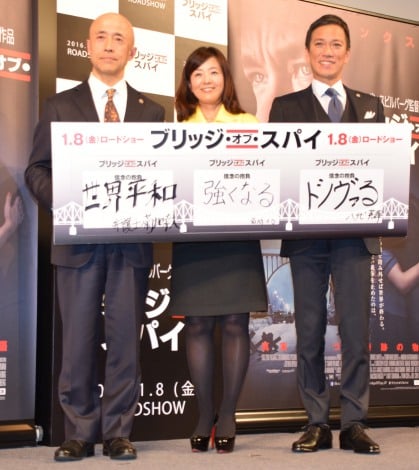 映画『ブリッジ・オブ・スパイ』トークショーに出席した（左から）菊地幸夫氏、菊間千乃氏、八代英輝氏 （C）ORICON NewS inc. 