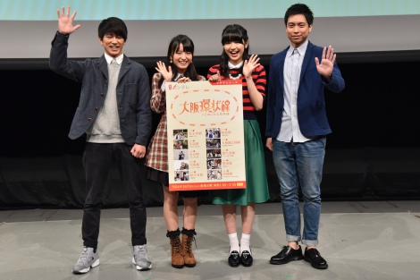 画像 写真 若手キャストがドラマをアピール 舞台は大阪環状線 1枚目 Oricon News