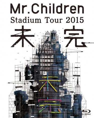 uMr.Children Stadium Tour 2015 vBDWPbg 