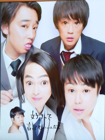 画像 写真 ノンスタ井上 プリクラ機とコラボ 男性芸能人初に 無謀過ぎない 3枚目 Oricon News