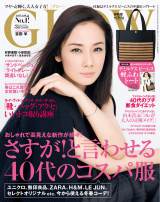 �u���k����Ɉʒu�Â���ꂪ���v �g�c�r�A�Y�߂��l�̗�������� 