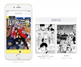 �w���p���O���x�V�삪�o��@�u�O�m�V�[�}���K�v��1�������疳���z�M 