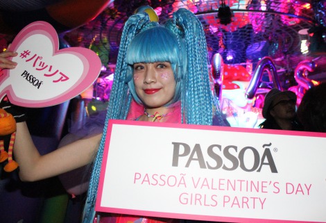 wPassoa Valentinefs DAY GIRLS PARTYx̗lq 