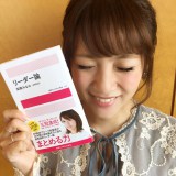 �����݂ȁw���[�_�[�_�x10�����˔j ����i���Y�c�������� 