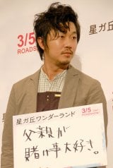 �f��w���K�u�����_�[�����h�x�v���~�A���ʉ�ɏo�Ȃ����V��_�� �iC�jORICON NewS inc. 