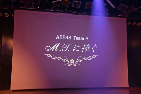 AKB48`[A7thwM.T.ɕxi10=AKB48j iCjORICON NewS inc. 