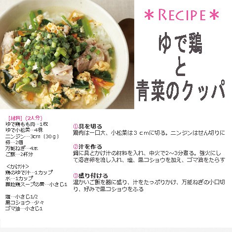 画像 写真 毎日の食事をもっとラクに楽しく よくばり過ぎないおうちごはん術 6枚目 Oricon News