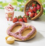 �t�ɂ҂�����w�Ƃ����Ƃߗ��� �v���b�c�F���x 