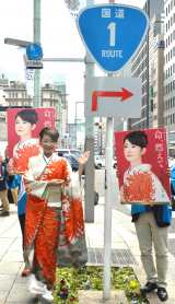 �f�r���[25���N�̑�΂܂ǂ��A�u1�v�s�����ŋC�����V�� 