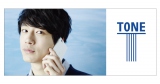 ��������Y�A�}�U�R������CM�P�Ə��o�� �wTONE�x�C���[�W�L�����ɔ��F 