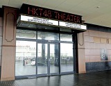 ホークスタウンモールに入居する現行のHKT48劇場は3月末に営業終了（C）ORICON NewS inc. 