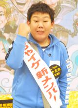 �g�O�����h�O�������w�߂���C�P�x���Ɓ@�ăI�[�f�B�V�����Łu�s���i�v 