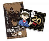 �w����Ŗ��T��R�i���x����҃v���[���g�͐R����������́g���ӏ�h 