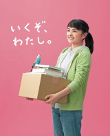 ���킩�ȁANHK�t���b�V���[�Y�L�����y�[���L�����N�^�[ 