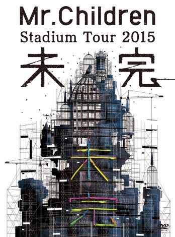 wMr.Children Stadium Tour 2015 xWPbgʐ^ 