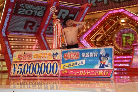 請じる