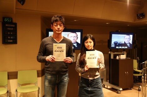 画像 写真 Bsジャパン 007 慰めの報酬 初のテレビ用オリジナル吹き替え版制作 2枚目 Oricon News
