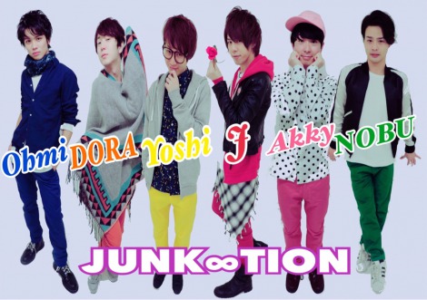 若手イケメン芸人6人からなるヨシモト∞ホール発の新感覚ミュージカルユニット「JUNK∞TION」 
